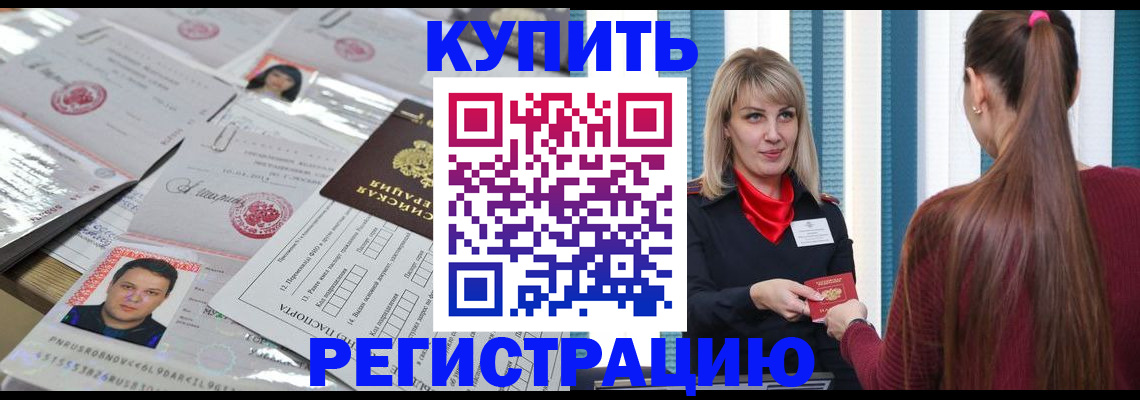 временная регистрация госуслуги в Фролово