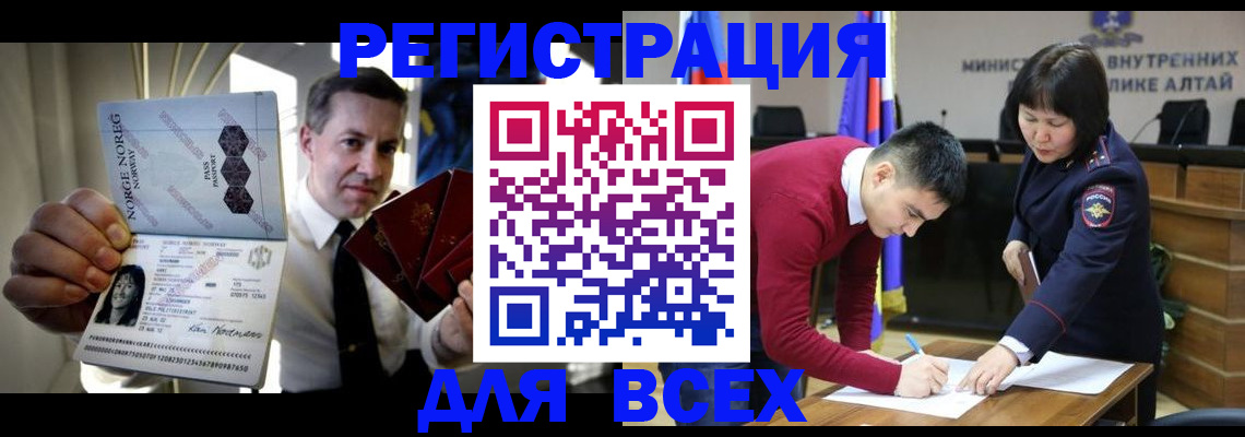 где прописаться в Фролово